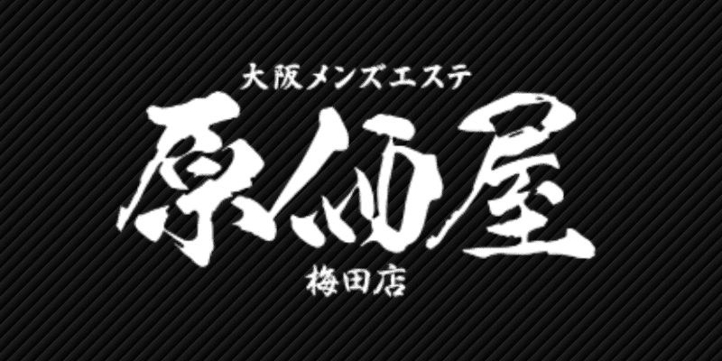 原価屋　梅田店